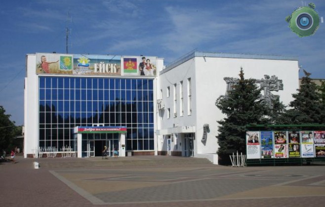 Дом Культуры