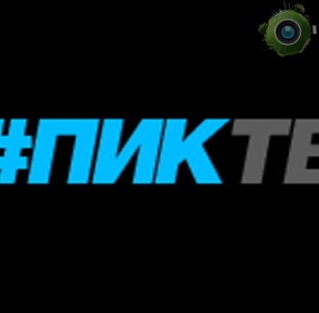 Телеканал #ПИКТВ