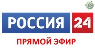Россия 24