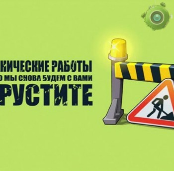Трасса Здоровья #2 | Odessa ONLINE