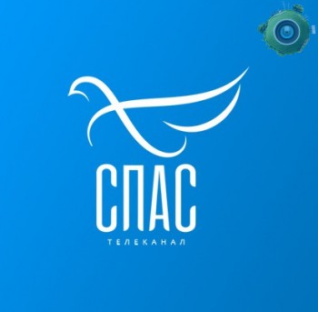 Телеканал «Спас»