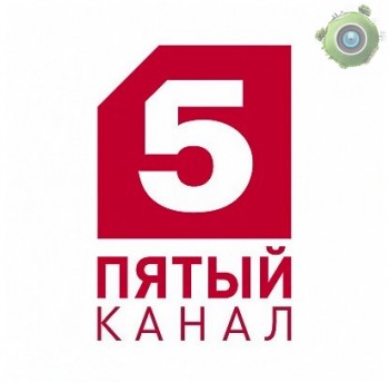 Пятый канал