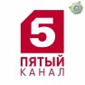Пятый канал