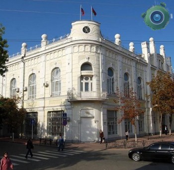 Центр города администрация