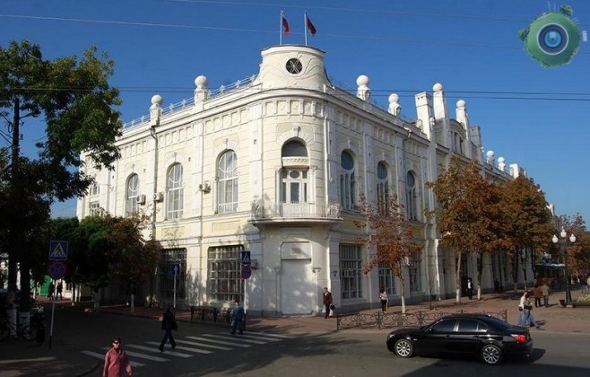 Центр города администрация