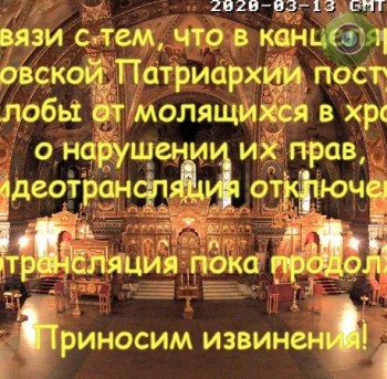 храме в честь Успения Пресвятой Богородицы