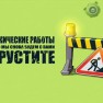 Дерибасовская улица #2 | Odessa ONLINE